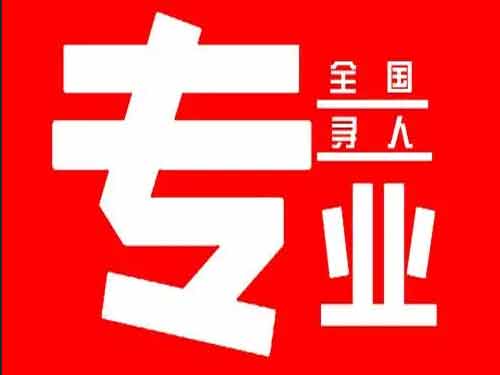 平远侦探调查如何找到可靠的调查公司